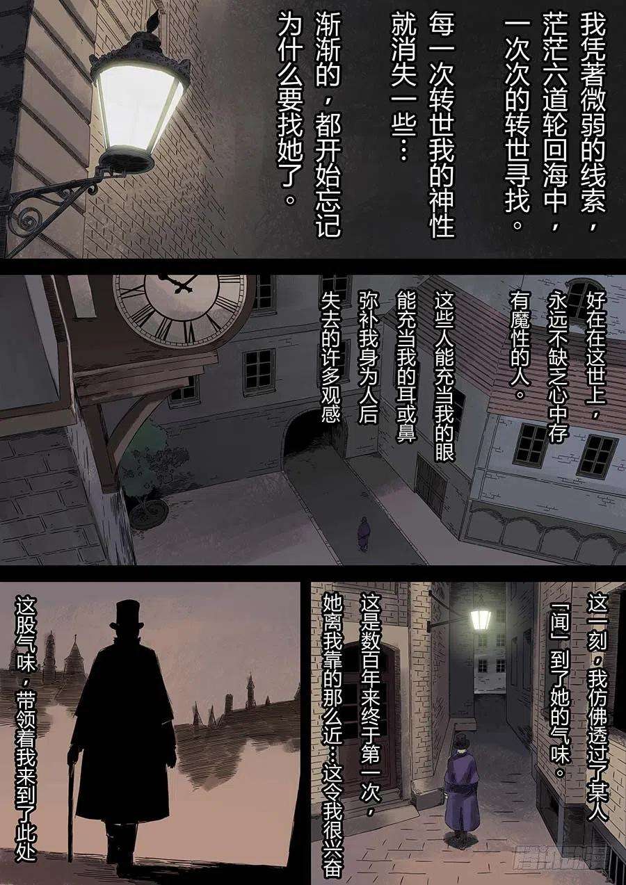第六天魔王无念无想 壹