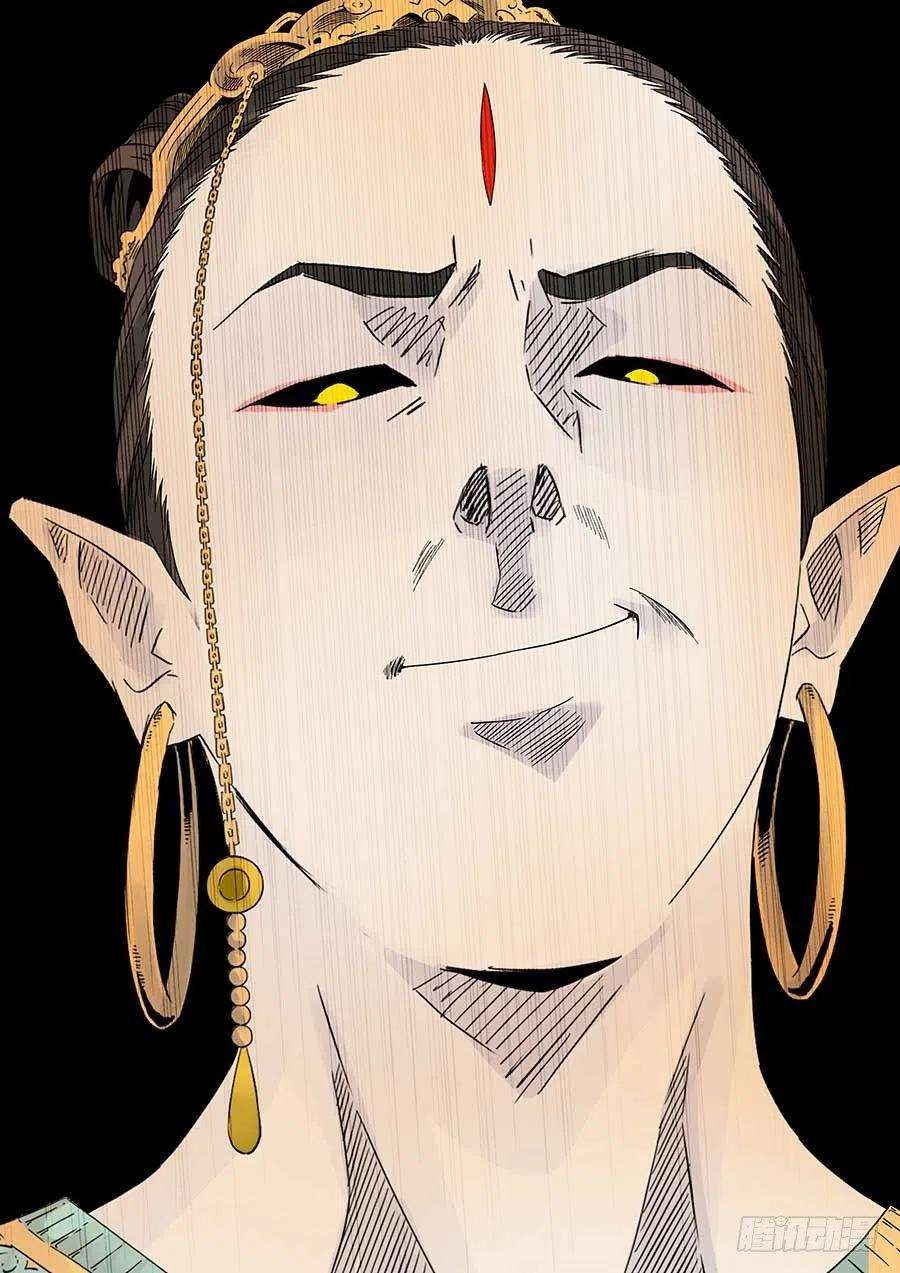 第六天魔王无念无想 貳
