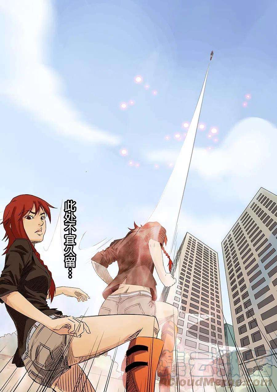 第六天魔王无念无想 叁