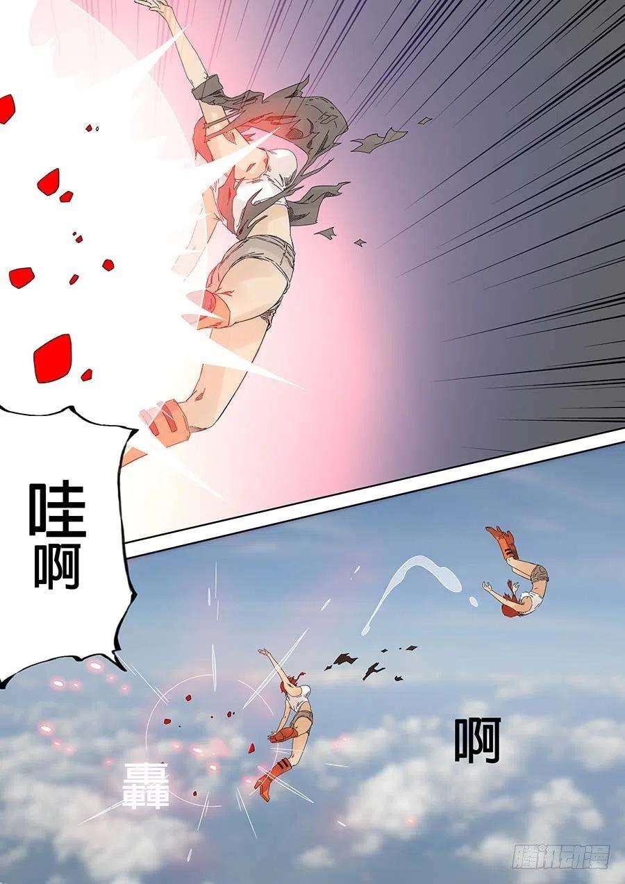 第六天魔王无念无想 叁