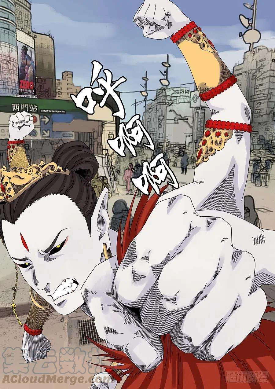 第六天魔王无念无想 肆