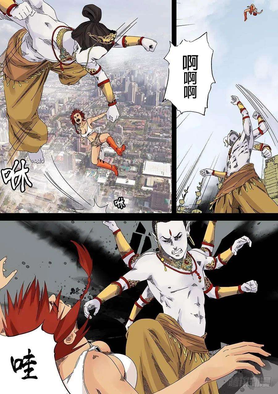 第六天魔王无念无想 肆