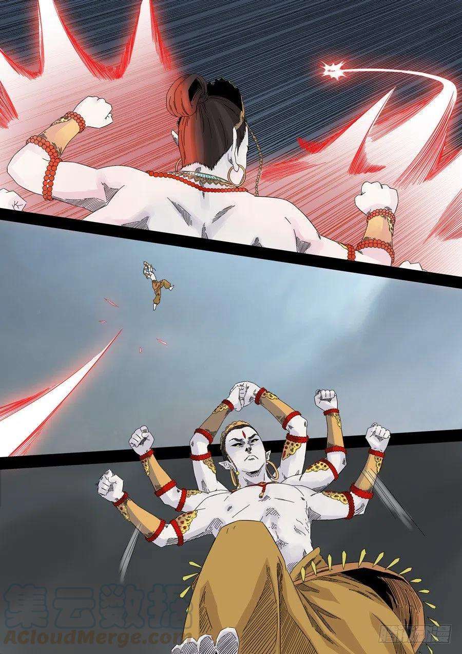 第六天魔王无念无想 伍