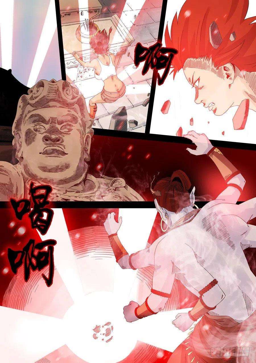 第六天魔王无念无想 伍