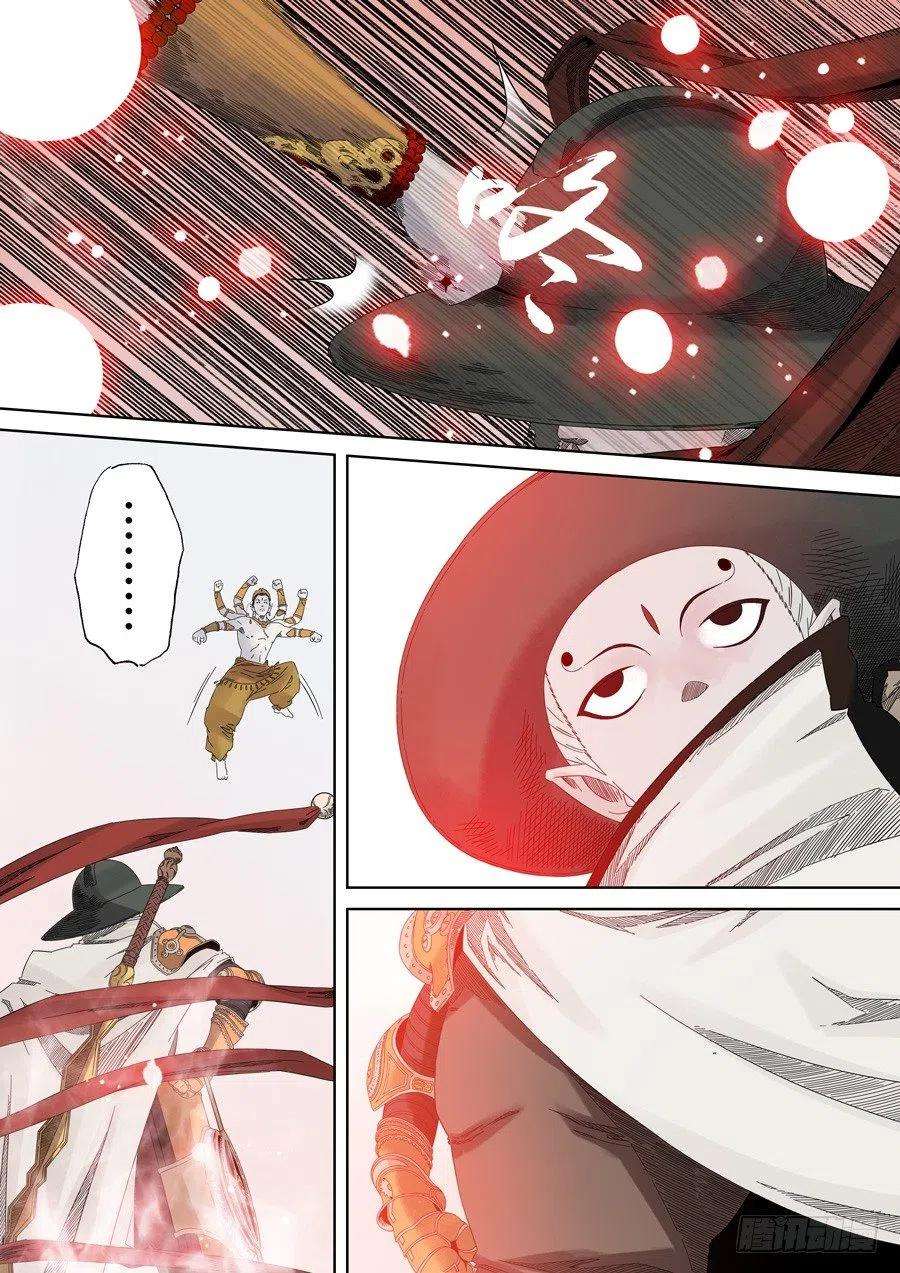 第六天魔王无念无想 伍