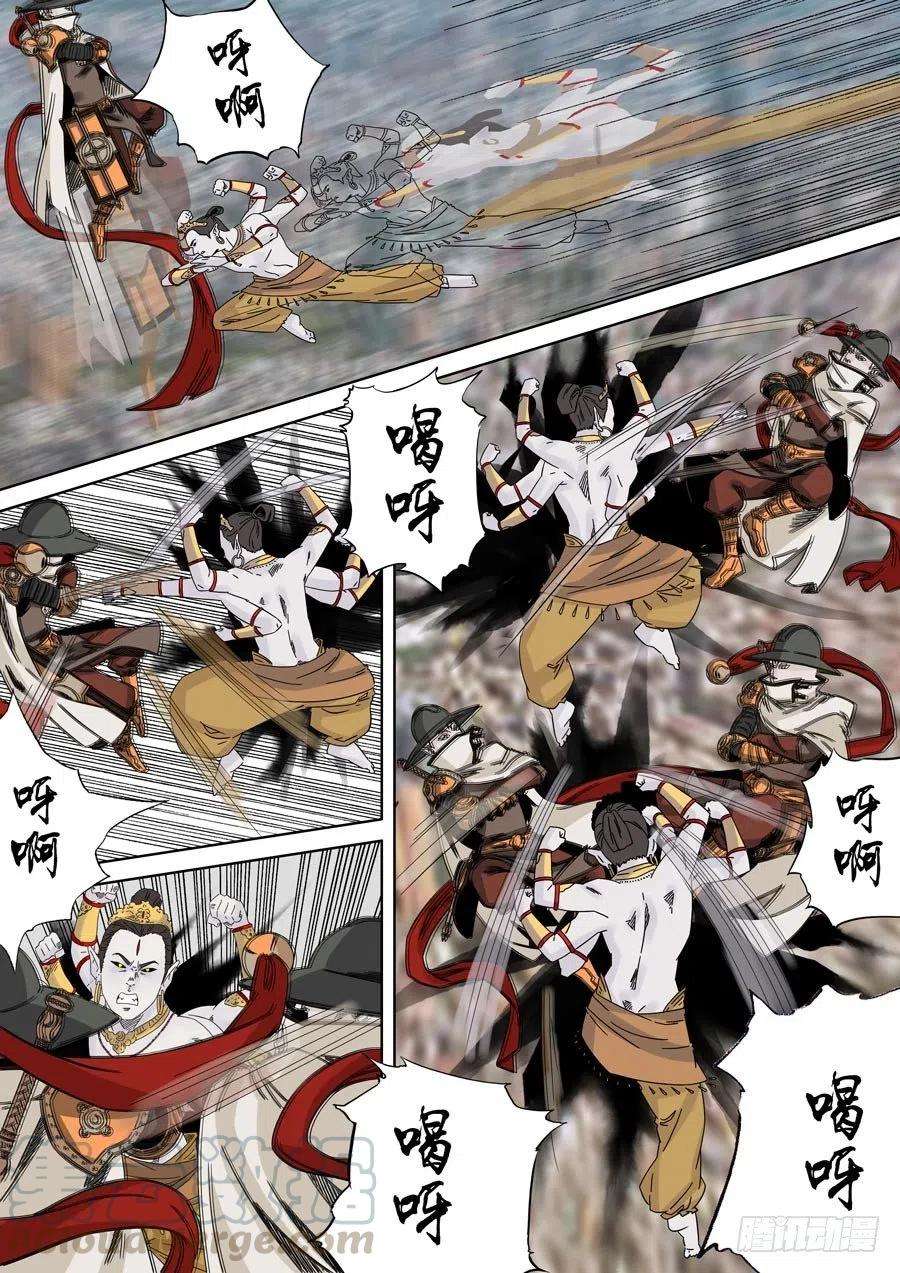 第六天魔王无念无想 陆