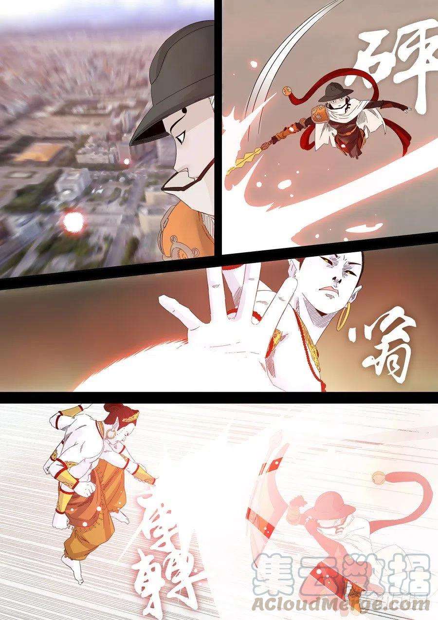 第六天魔王无念无想 陆