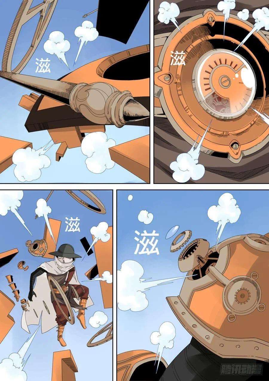 第六天魔王无念无想 陆