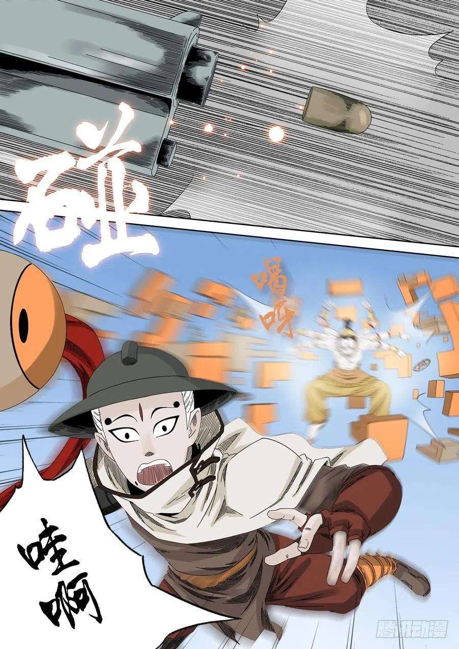 第六天魔王无念无想 捌