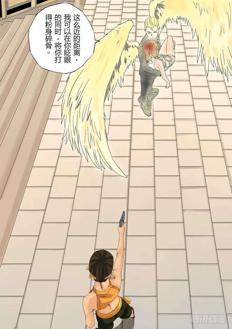 第六天魔王无念无想 捌