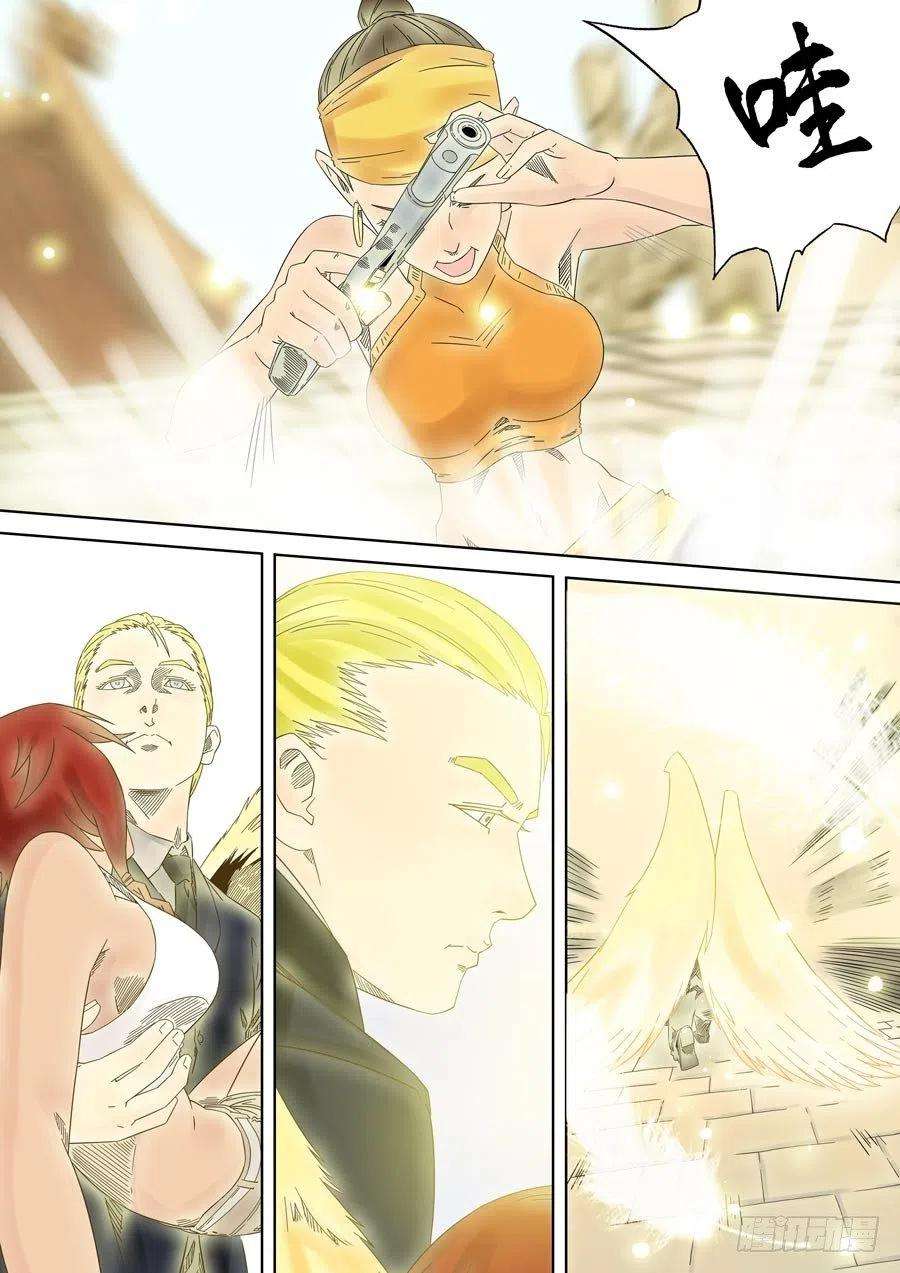 第六天魔王无念无想 捌