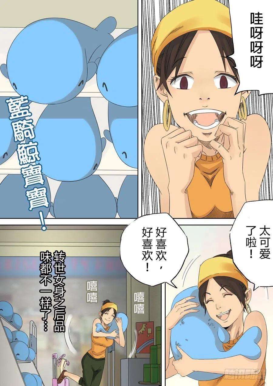 第六天魔王无念无想 玖