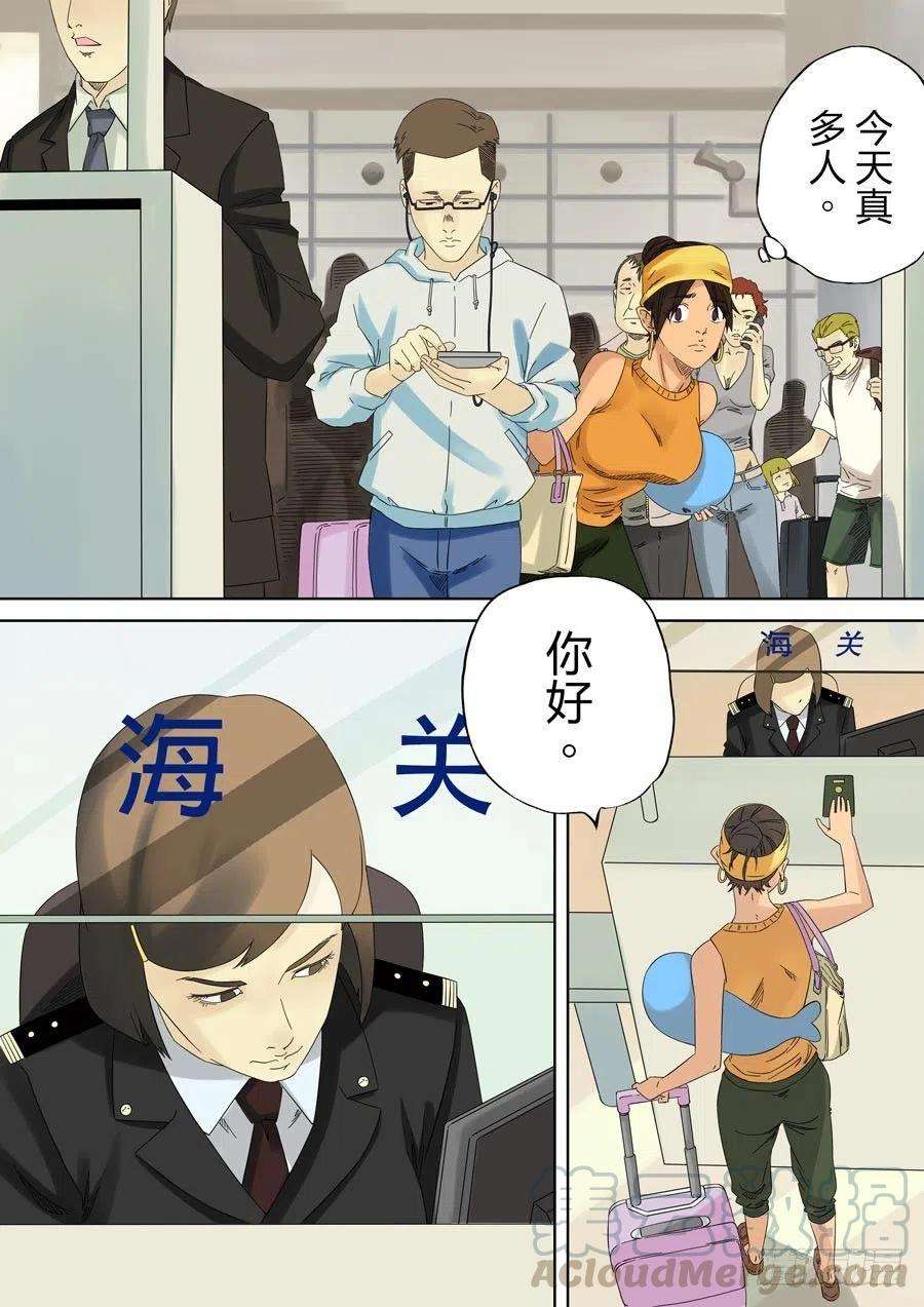 第六天魔王无念无想 玖