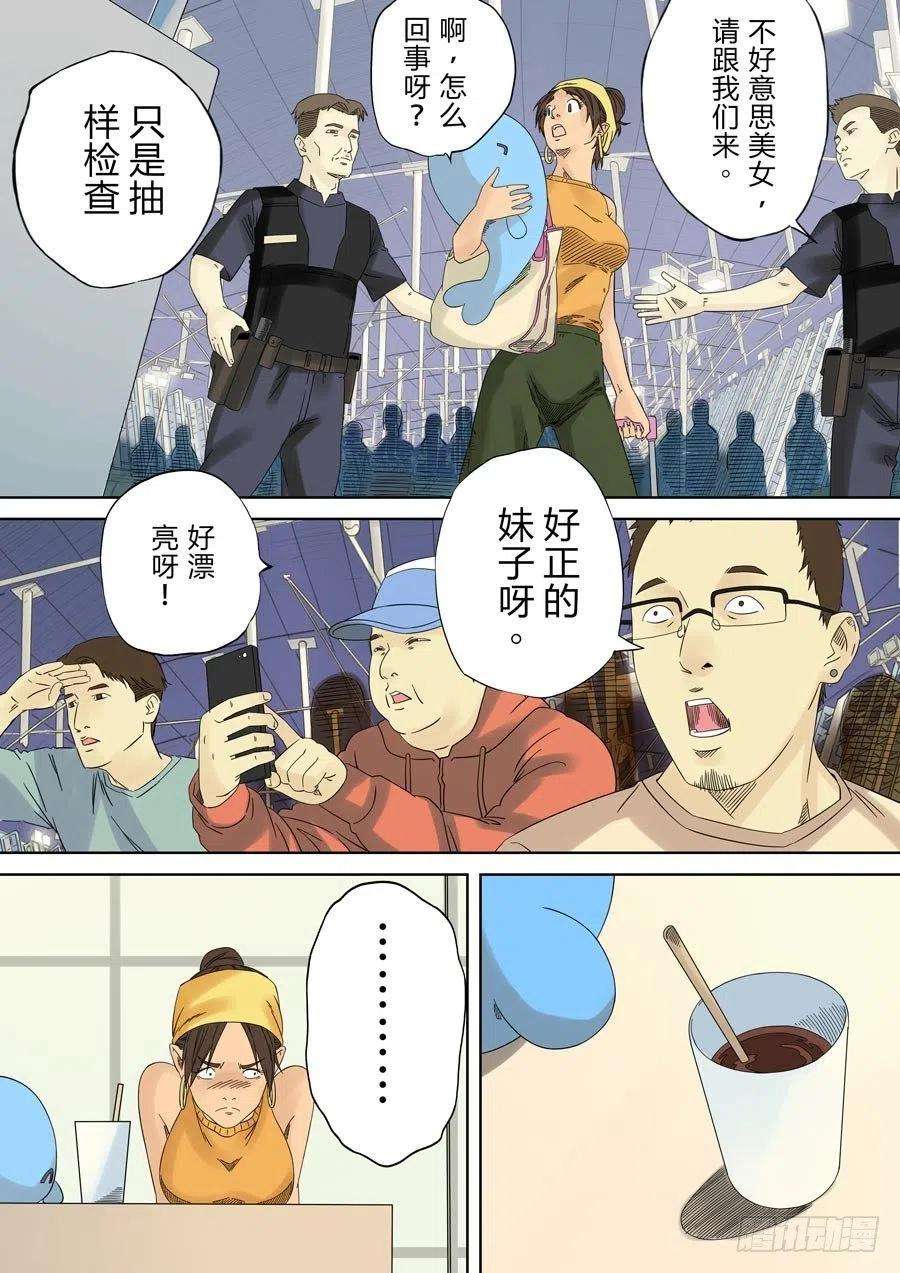 第六天魔王无念无想 玖