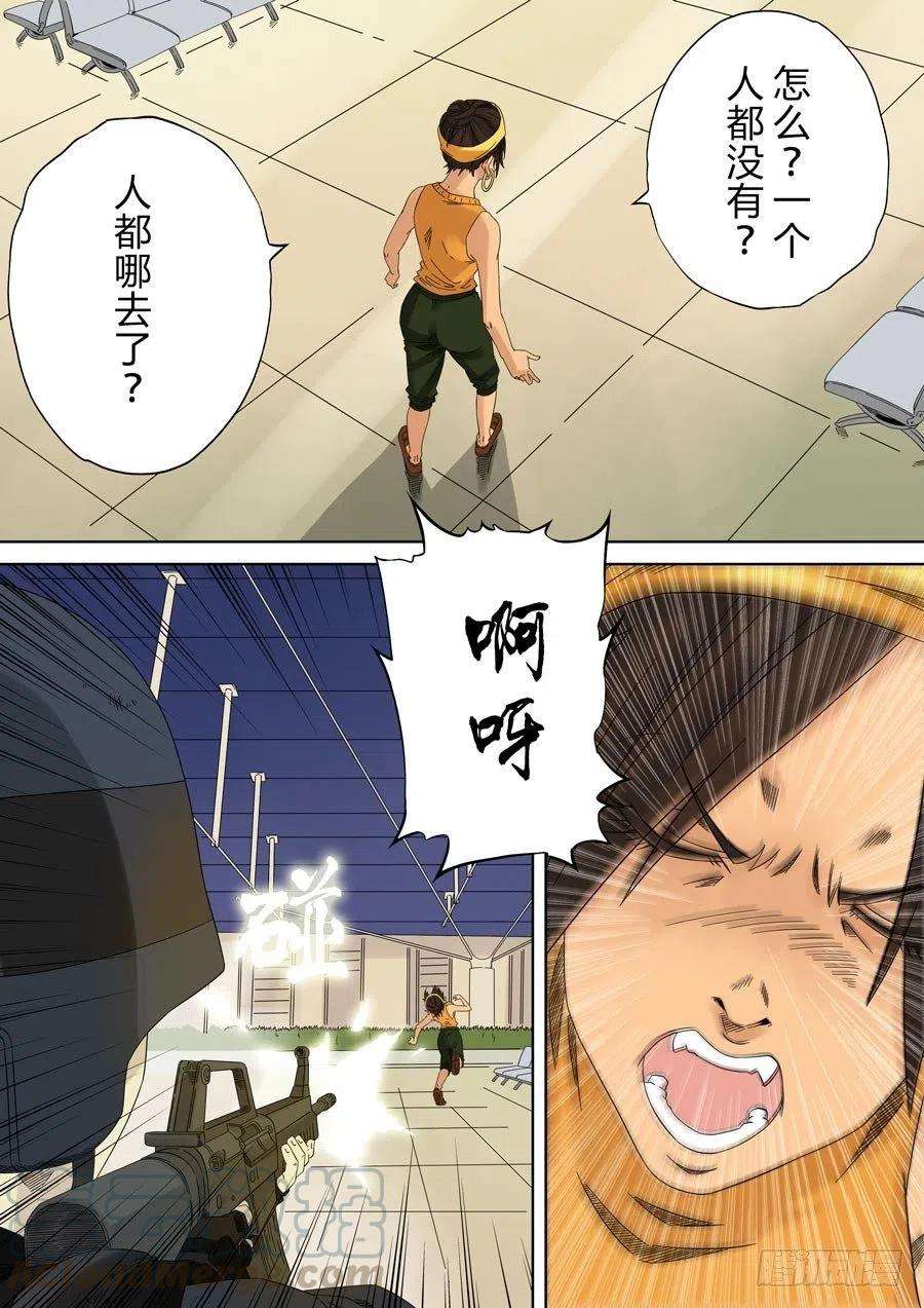 第六天魔王无念无想 玖