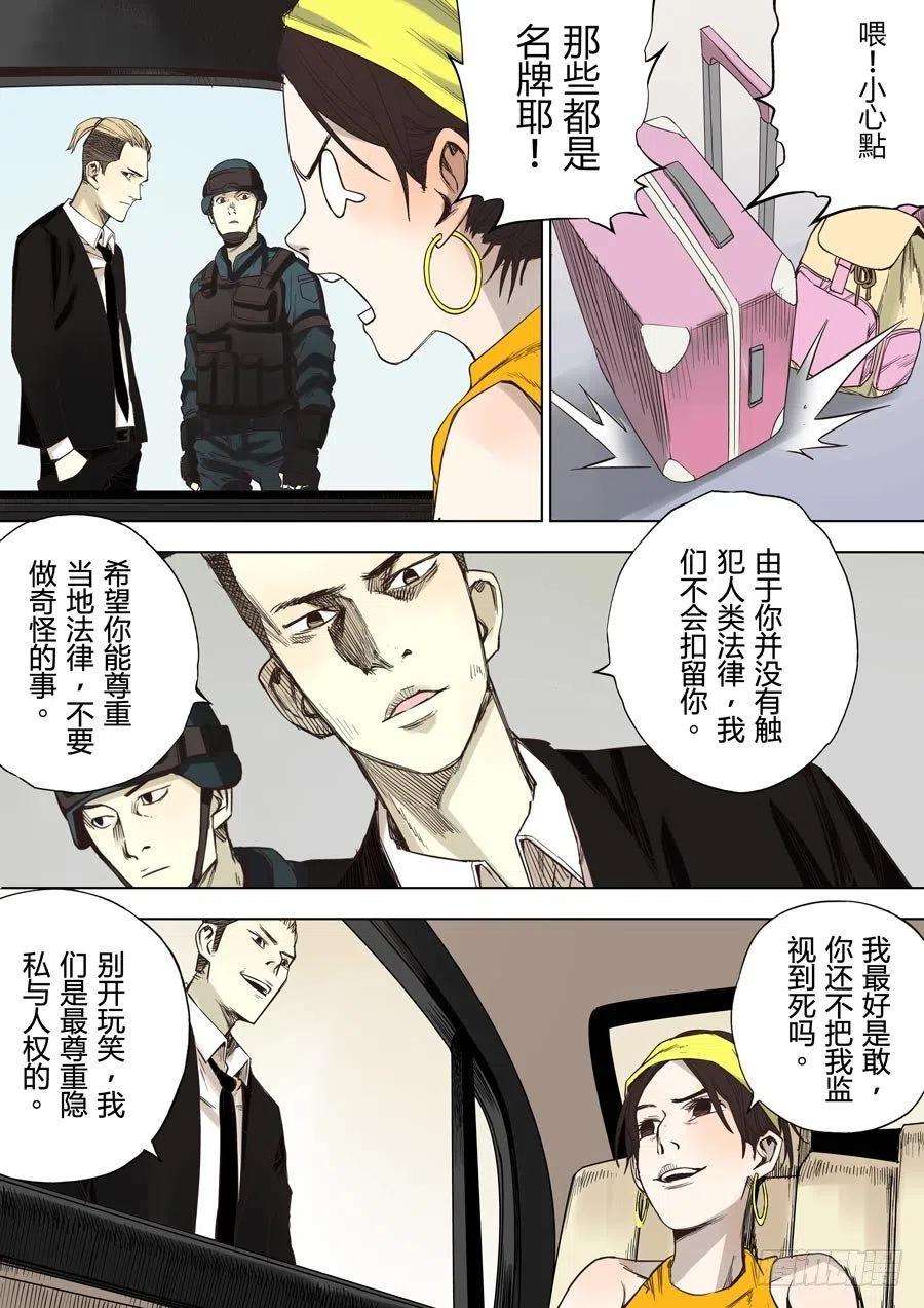 第六天魔王娑婆世界 壹