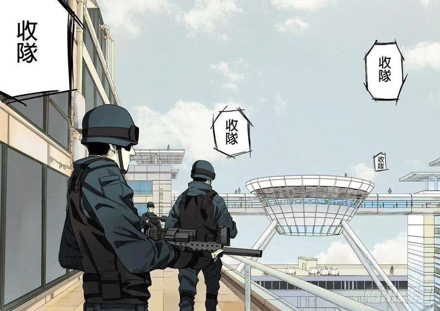 第六天魔王娑婆世界 壹