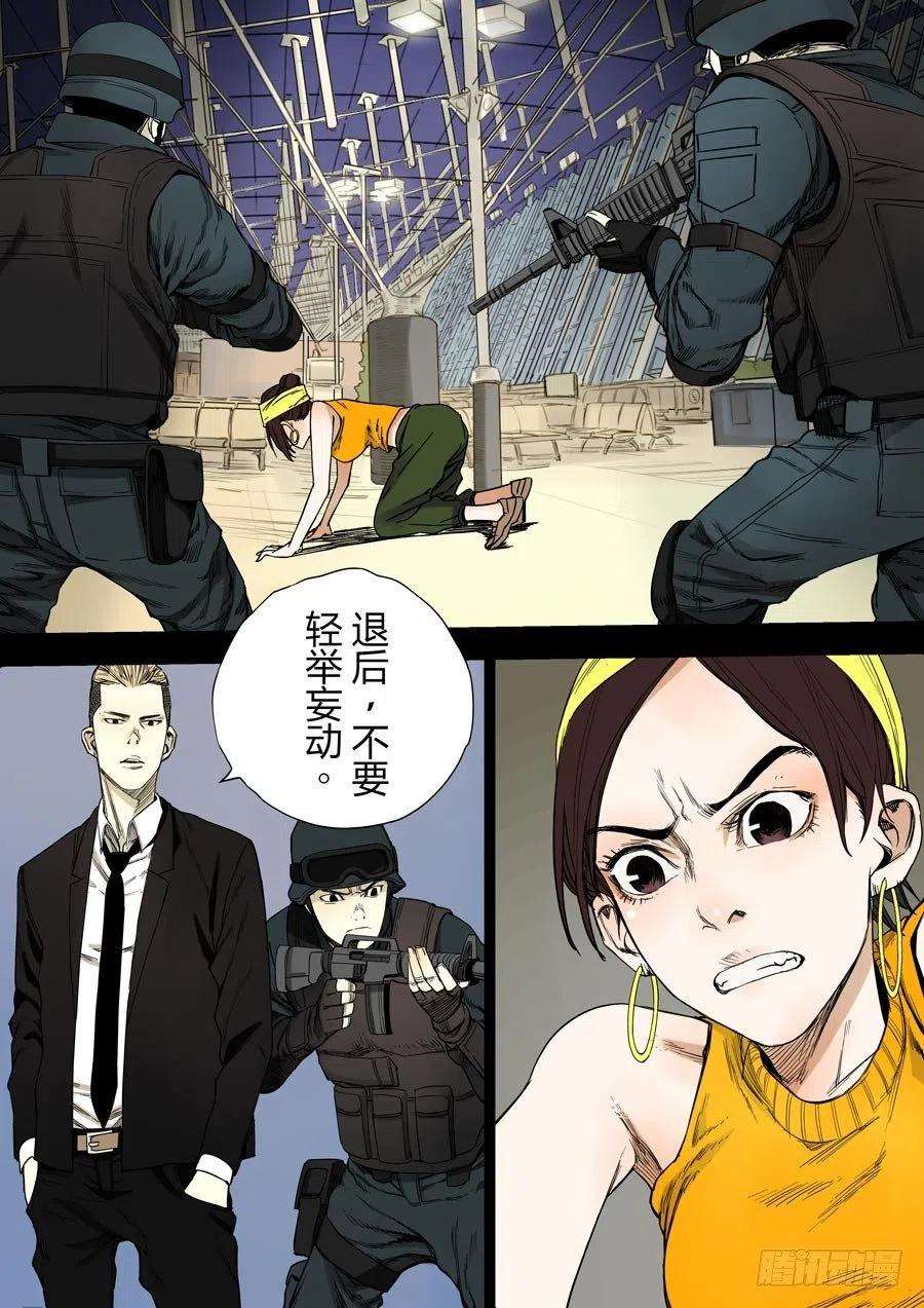 第六天魔王娑婆世界 壹