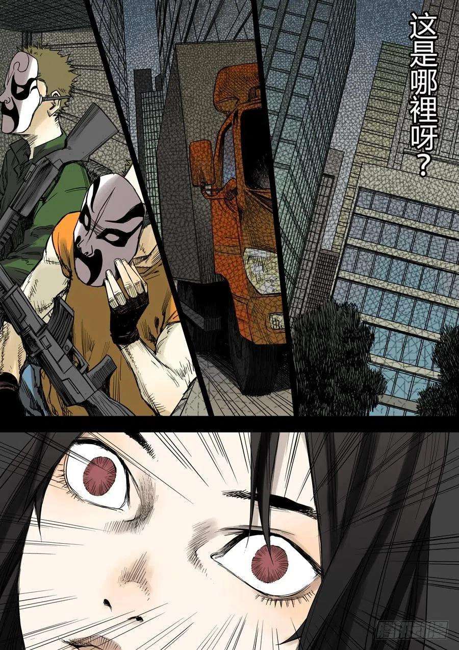 第六天魔王娑婆世界 貳