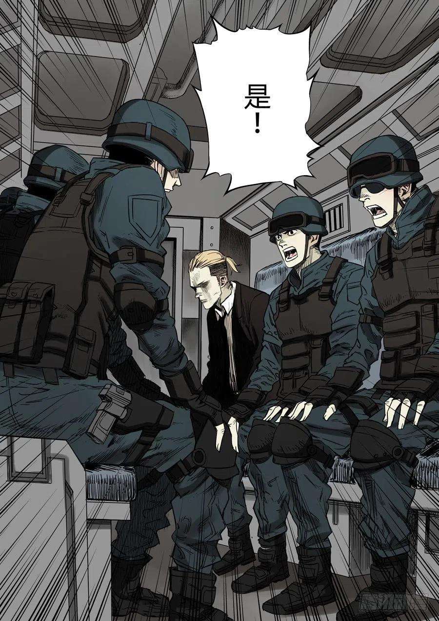 第六天魔王娑婆世界 貳