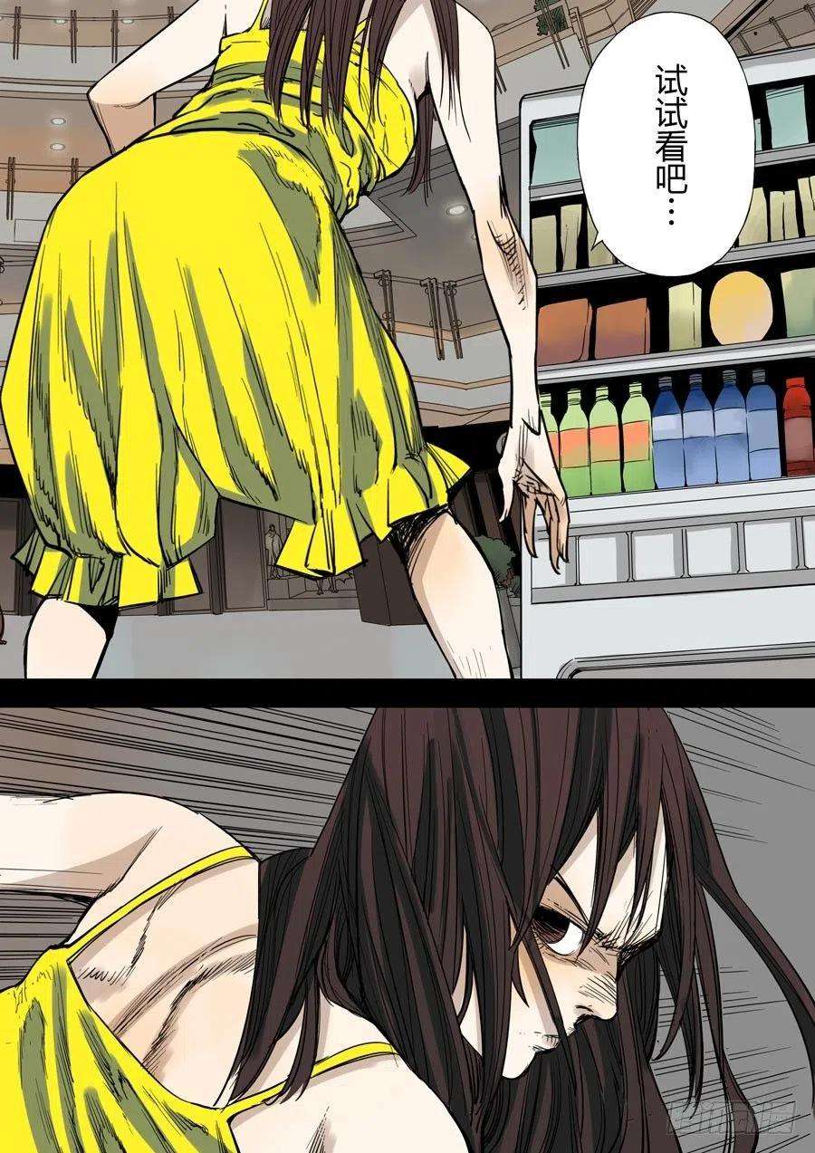 第六天魔王娑婆世界 叁