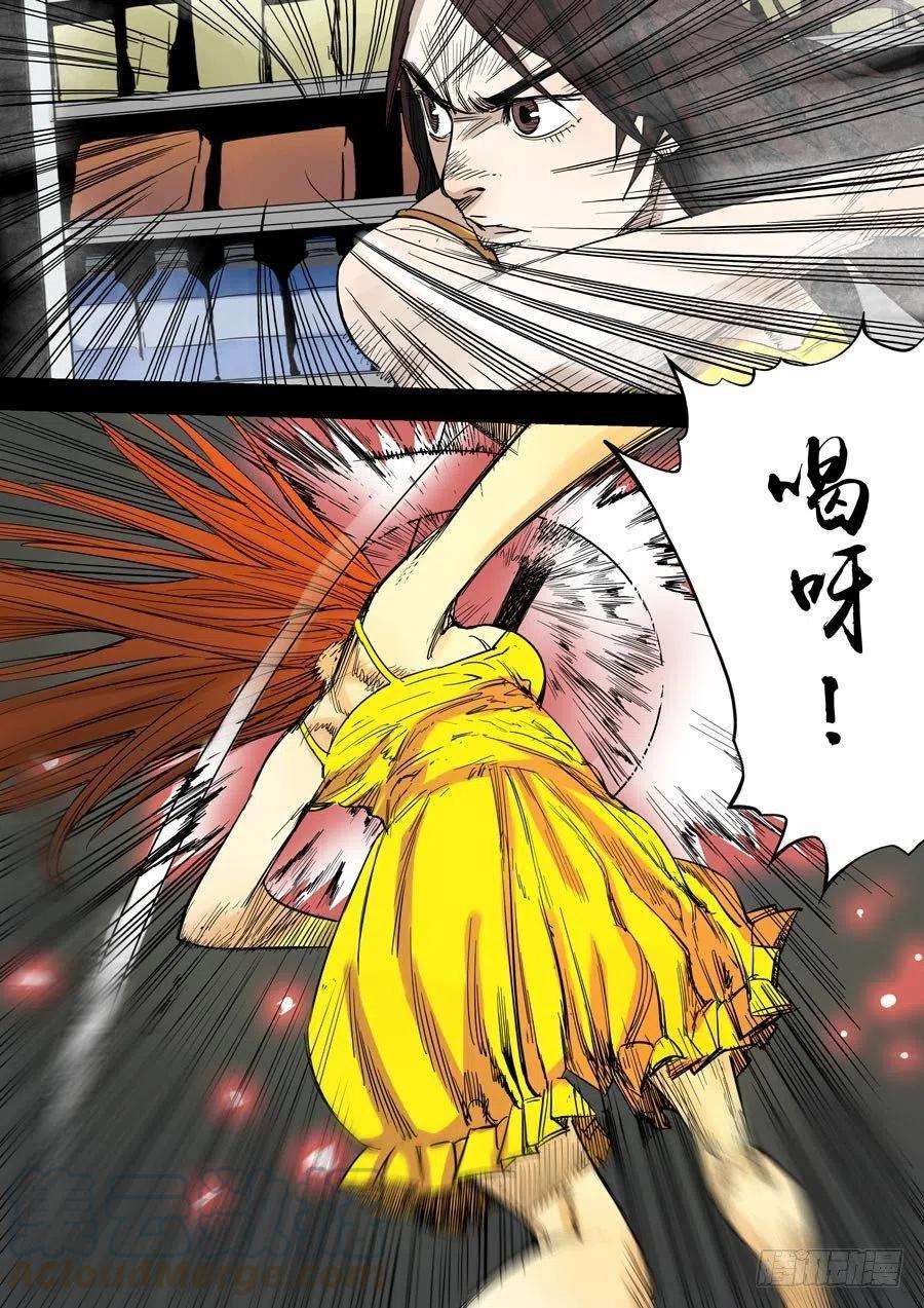第六天魔王娑婆世界 叁
