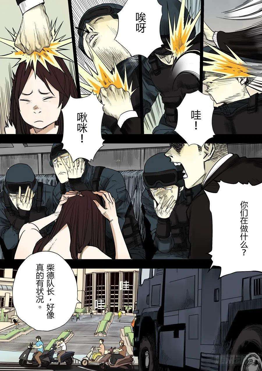 第六天魔王娑婆世界 叁