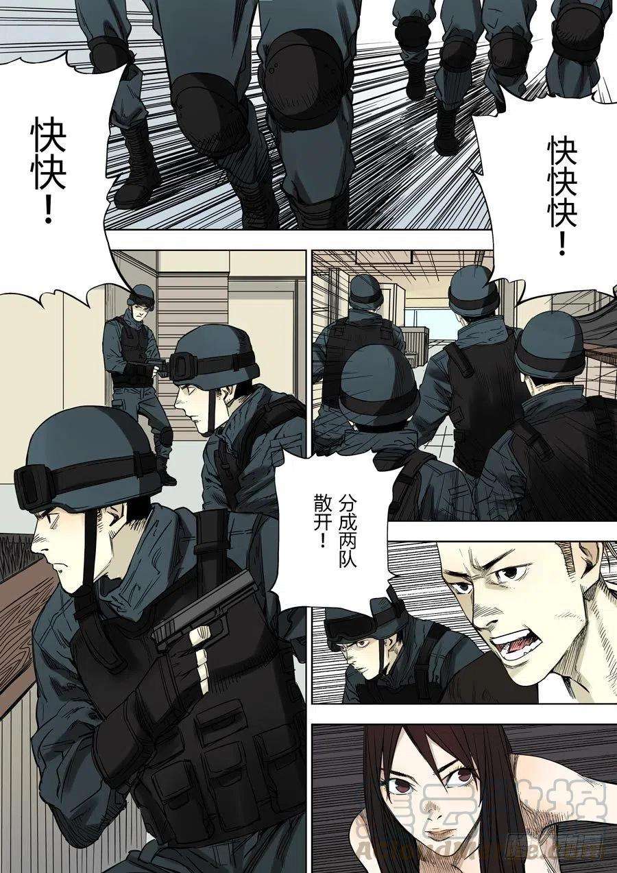 第六天魔王娑婆世界 叁