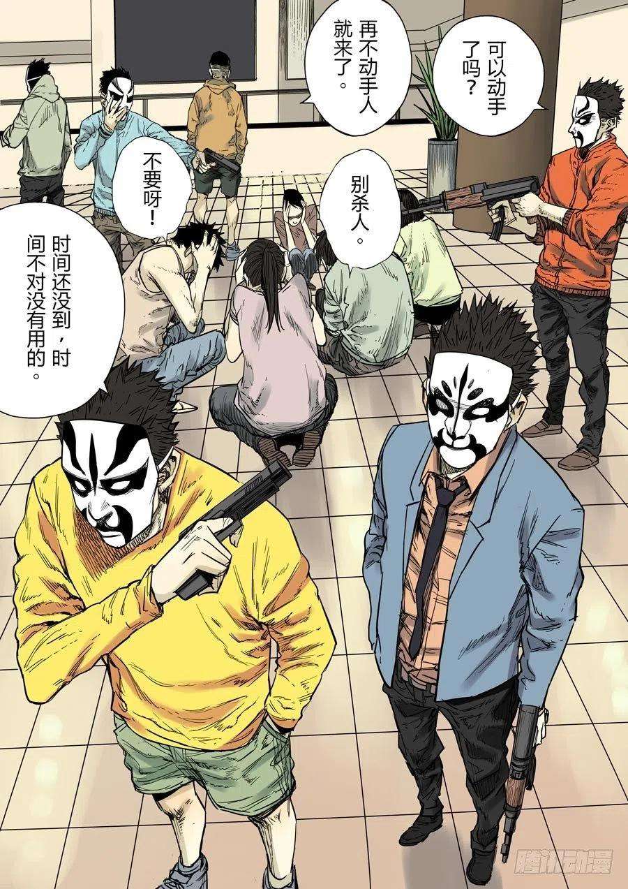 第六天魔王娑婆世界 叁