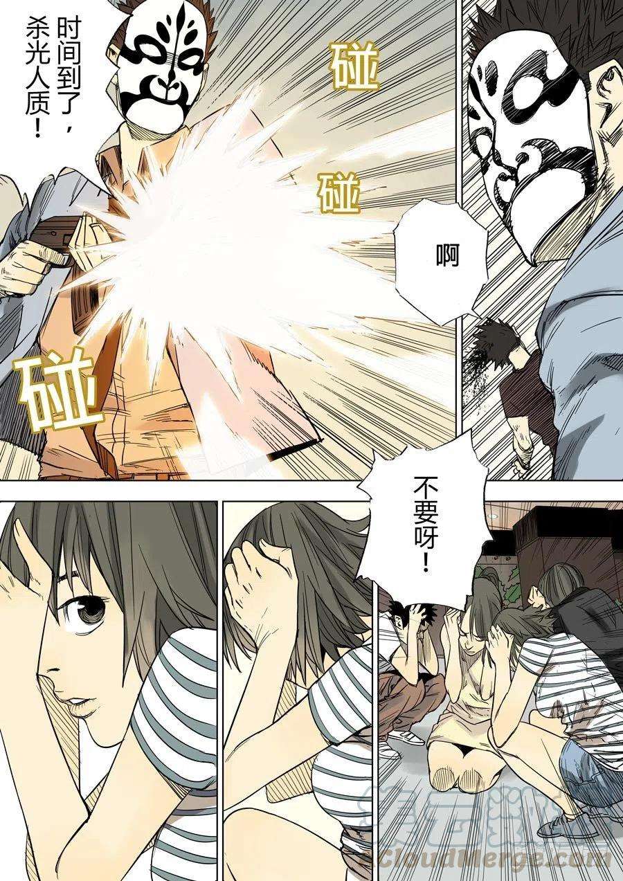 第六天魔王娑婆世界 肆