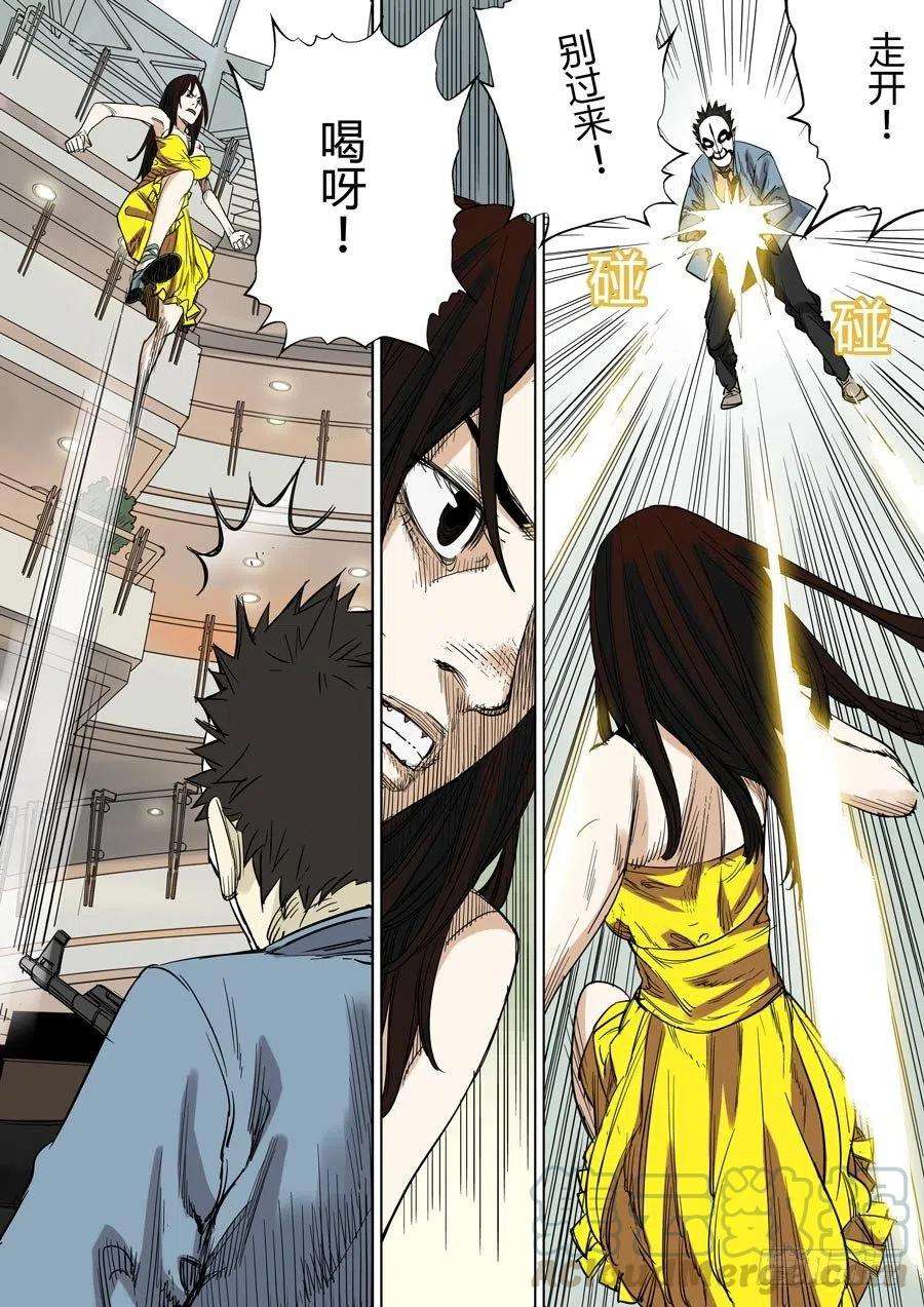 第六天魔王娑婆世界 肆