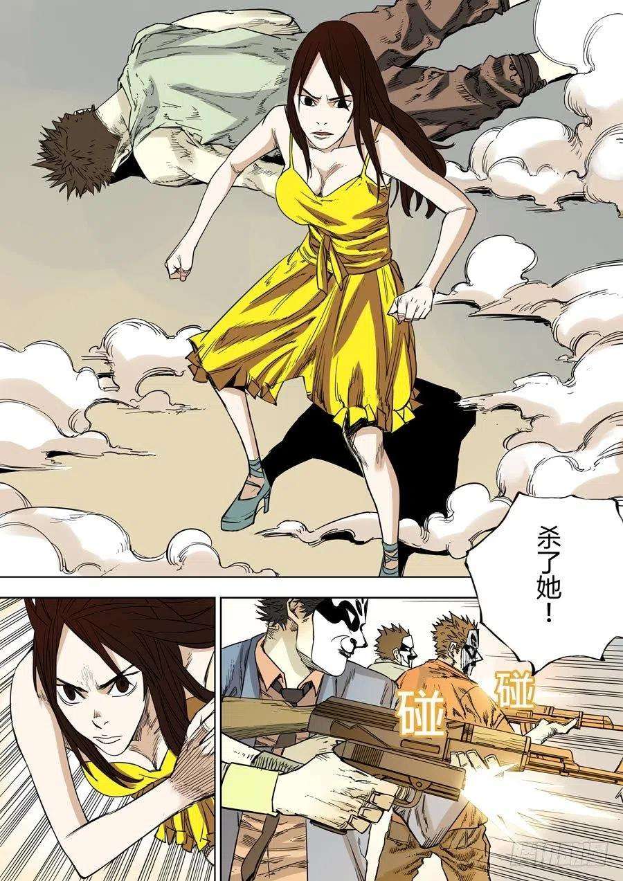 第六天魔王娑婆世界 肆