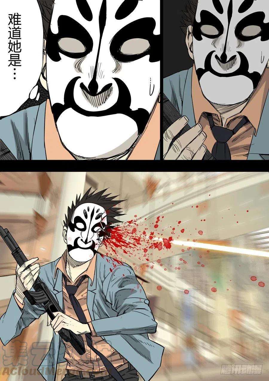 第六天魔王娑婆世界 伍