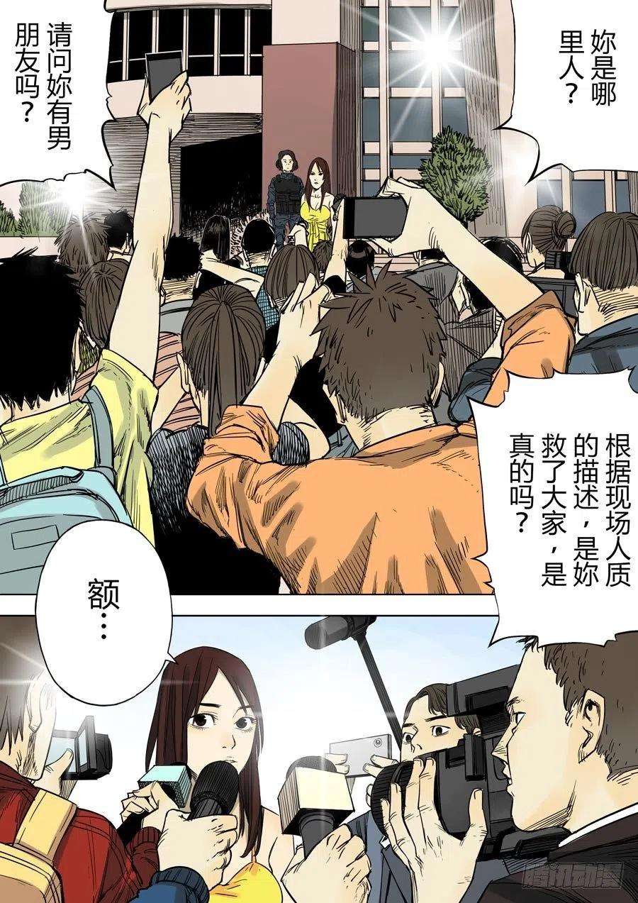 第六天魔王娑婆世界 伍
