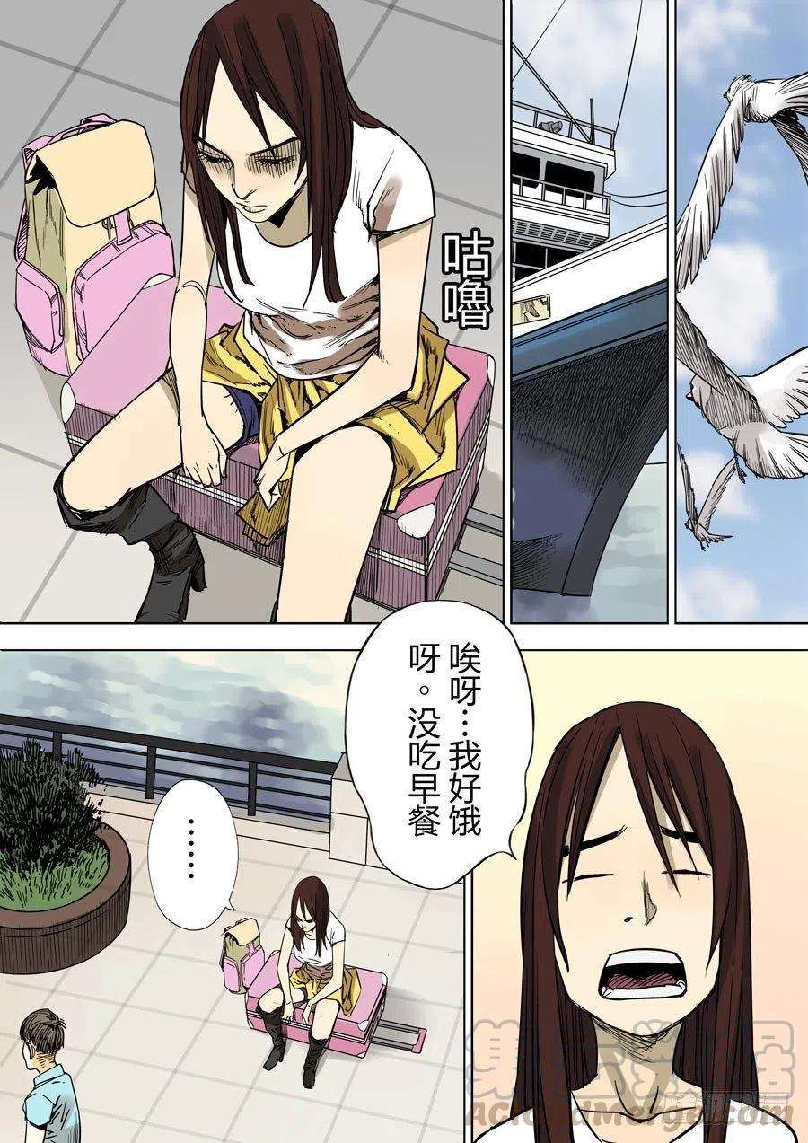 第六天魔王魔都 壹