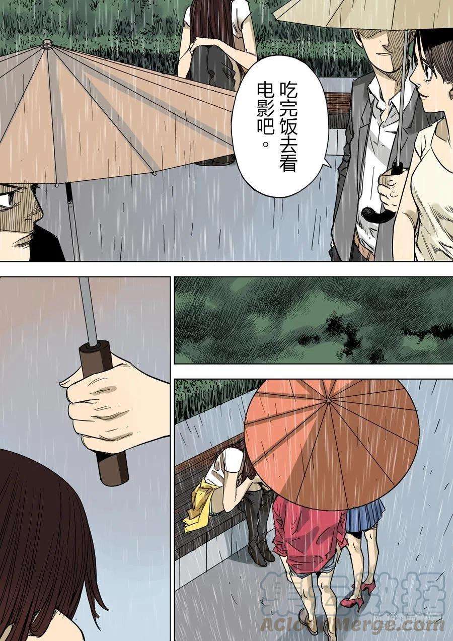 第六天魔王魔都 贰