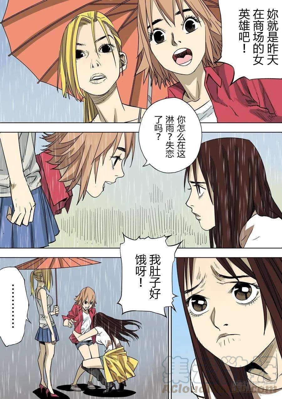 第六天魔王魔都 贰