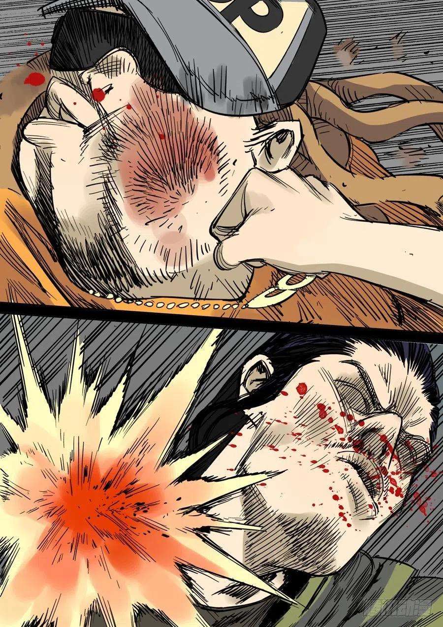 第六天魔王魔都 肆