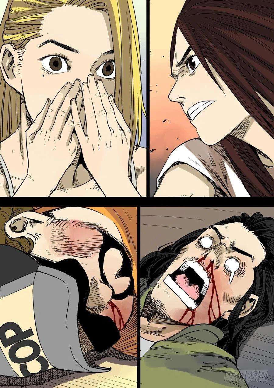 第六天魔王魔都 肆
