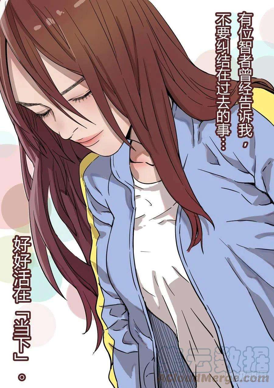 第六天魔王都市传说 贰