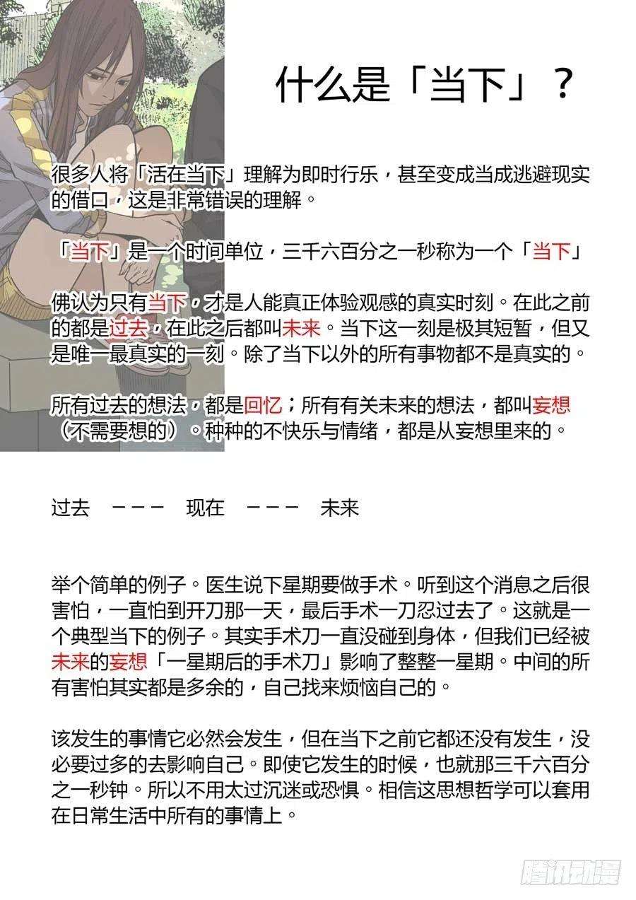 第六天魔王都市传说 叁