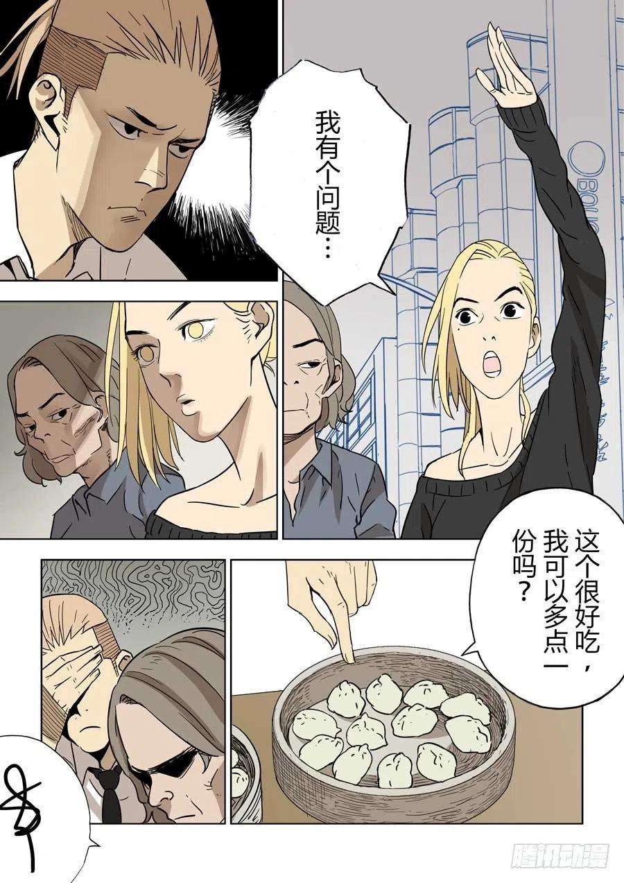 第六天魔王倒数计时 壹
