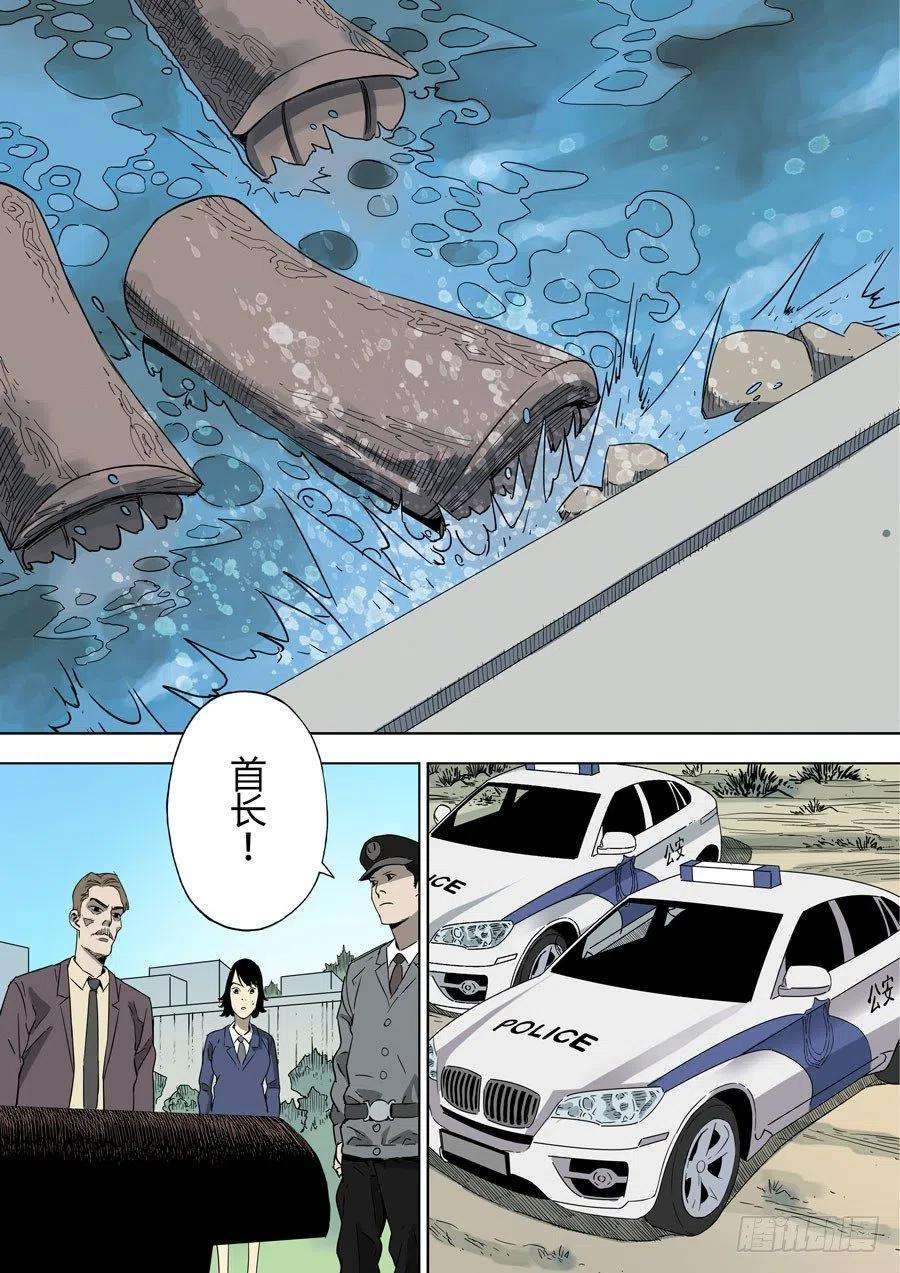 第六天魔王倒数计时 贰