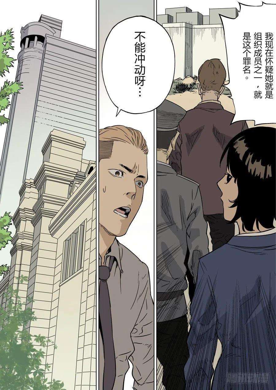 第六天魔王倒数计时 贰