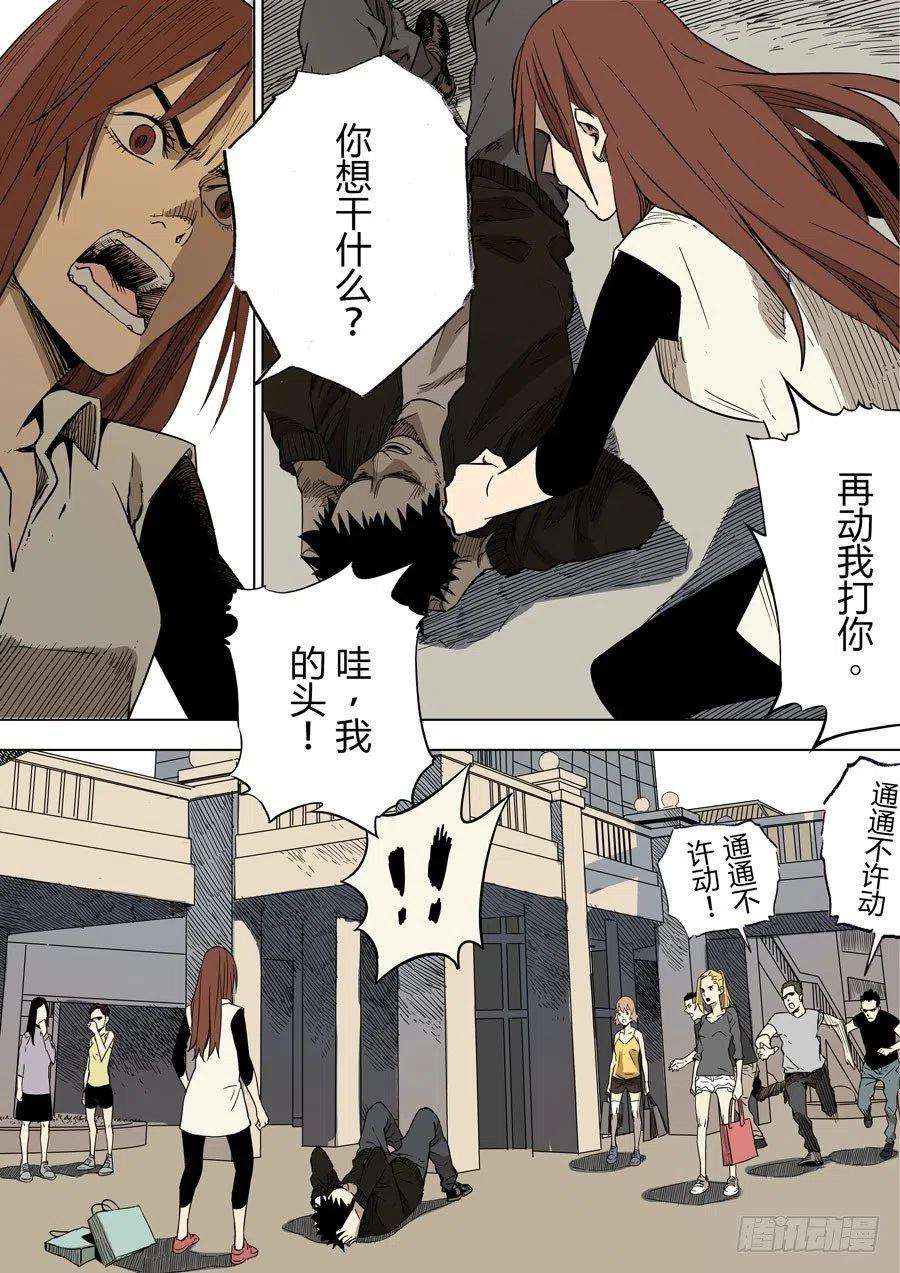 第六天魔王倒数计时 贰