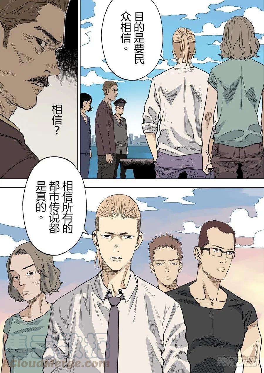 第六天魔王倒数计时 贰