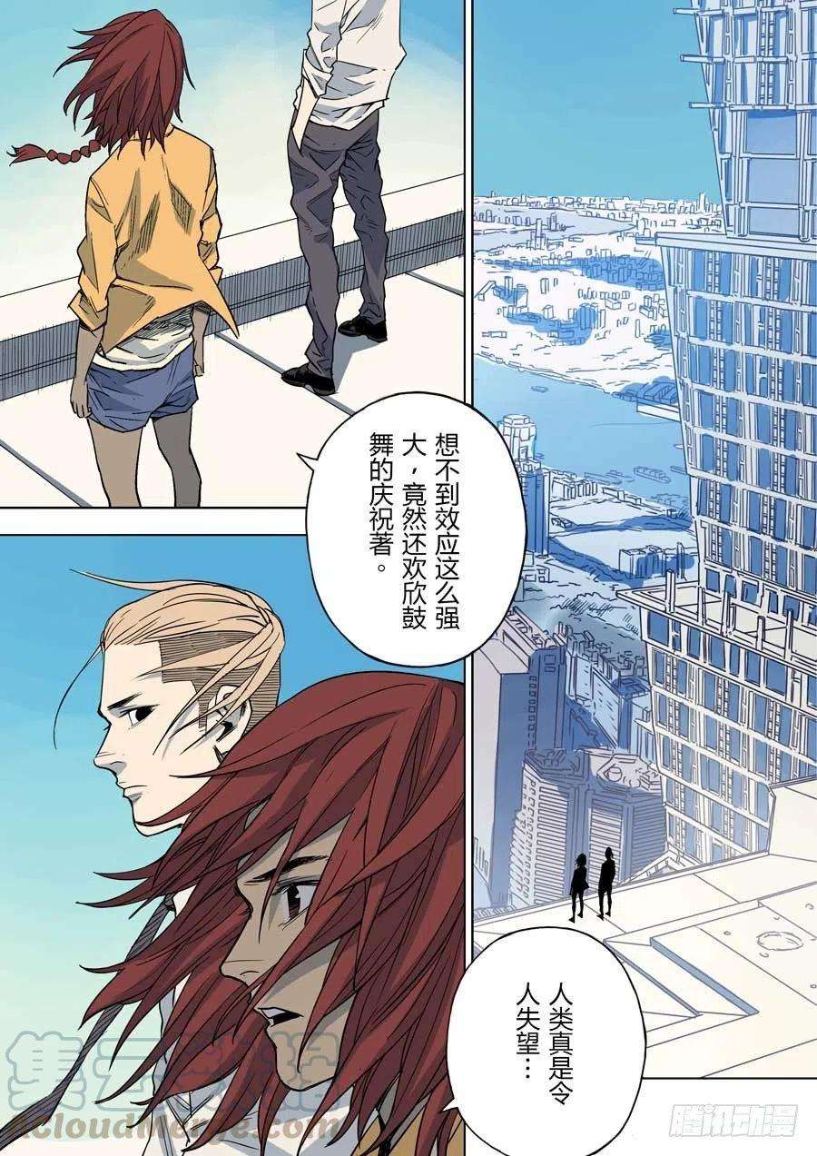 第六天魔王地狱之门 壹