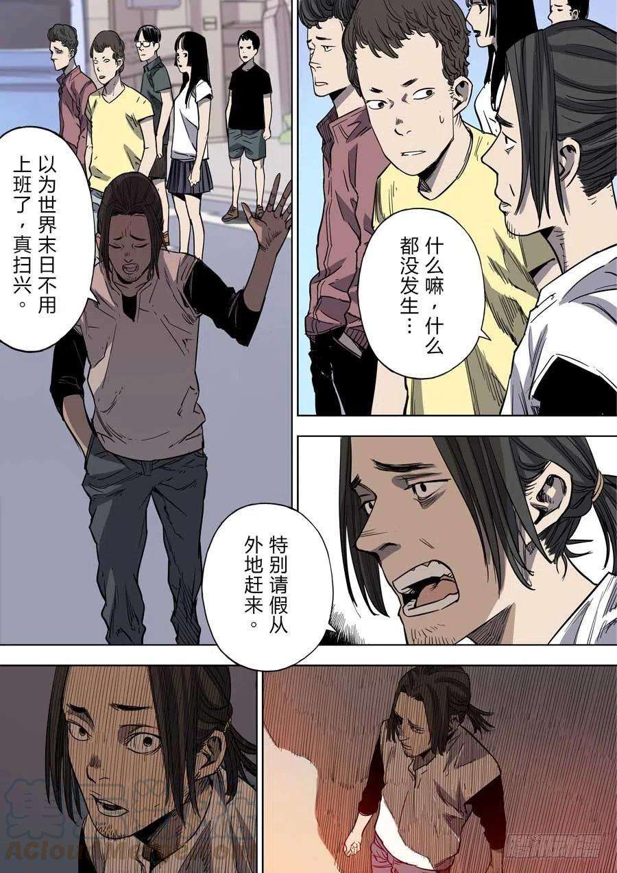 第六天魔王地狱之门 貳