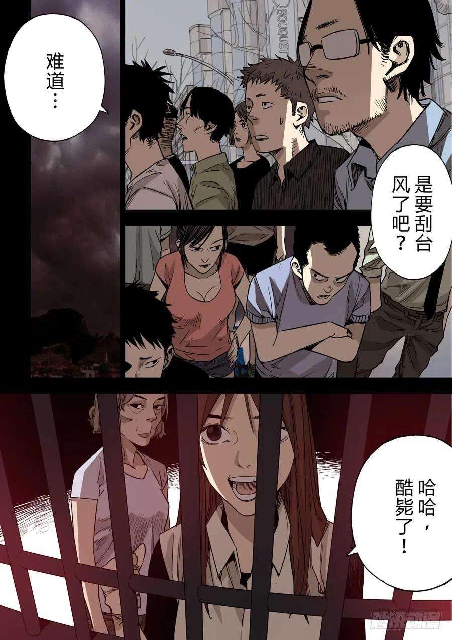 第六天魔王地狱之门 貳