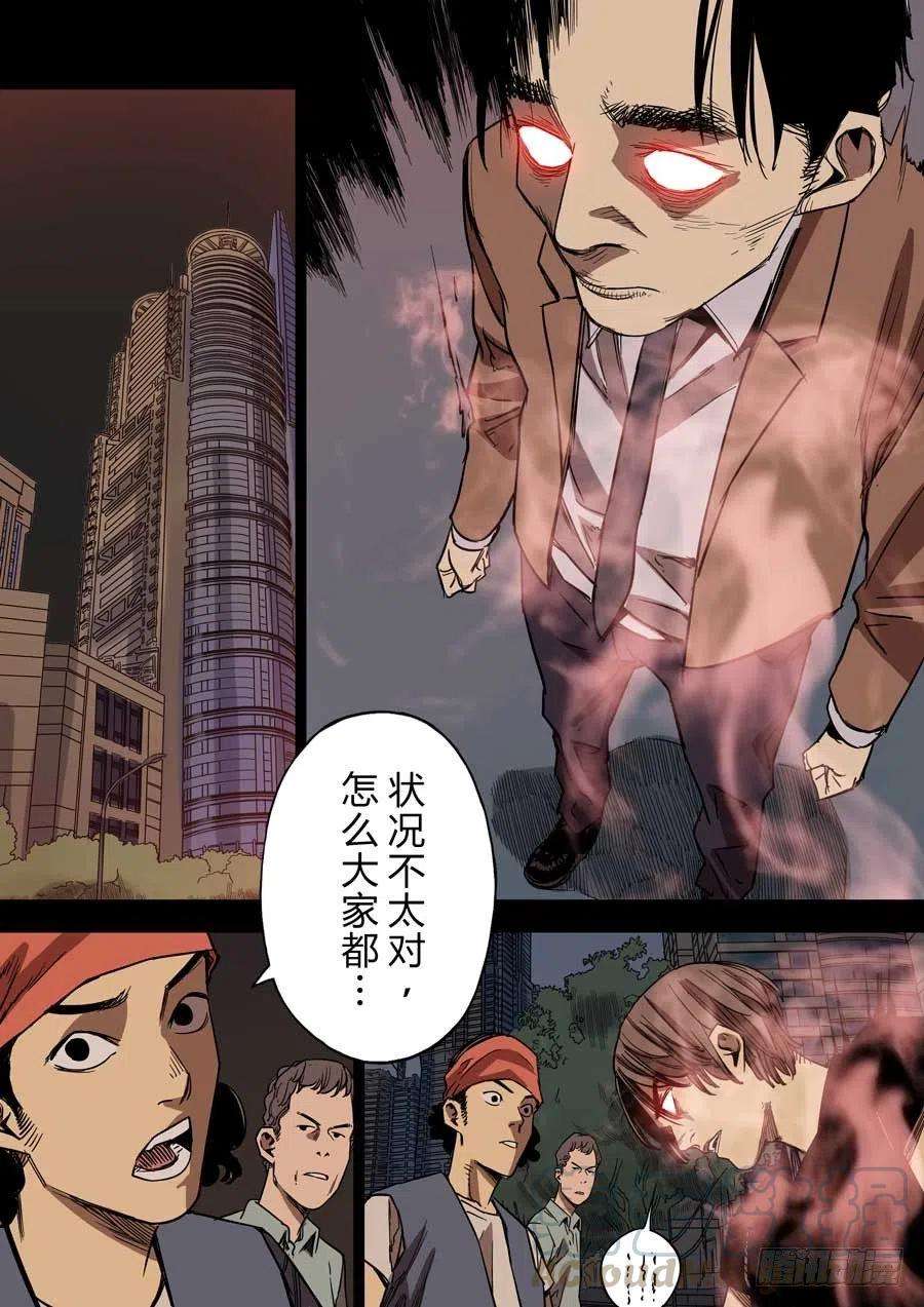 第六天魔王地狱之门 貳